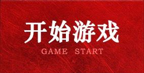 AG真人